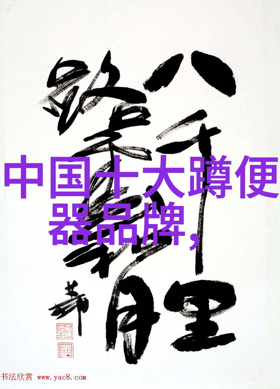 夏日炎炎冰箱如何设置合适的档位来提高制冷效率