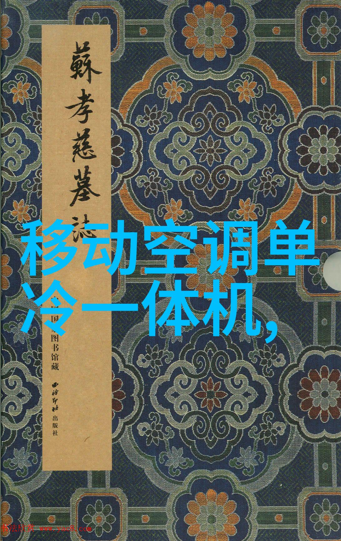 水质检测费标准全方位了解水质检测费用