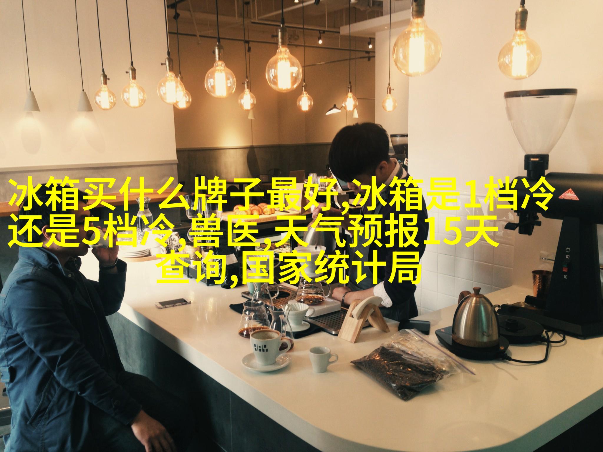 图解2: 选择"设置"选项