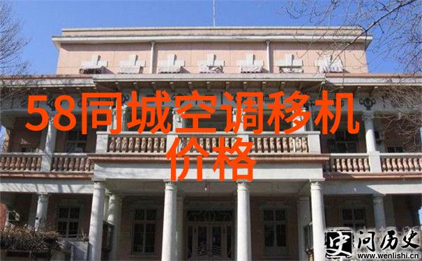 空调维修电话上门解锁夏日舒适的秘密