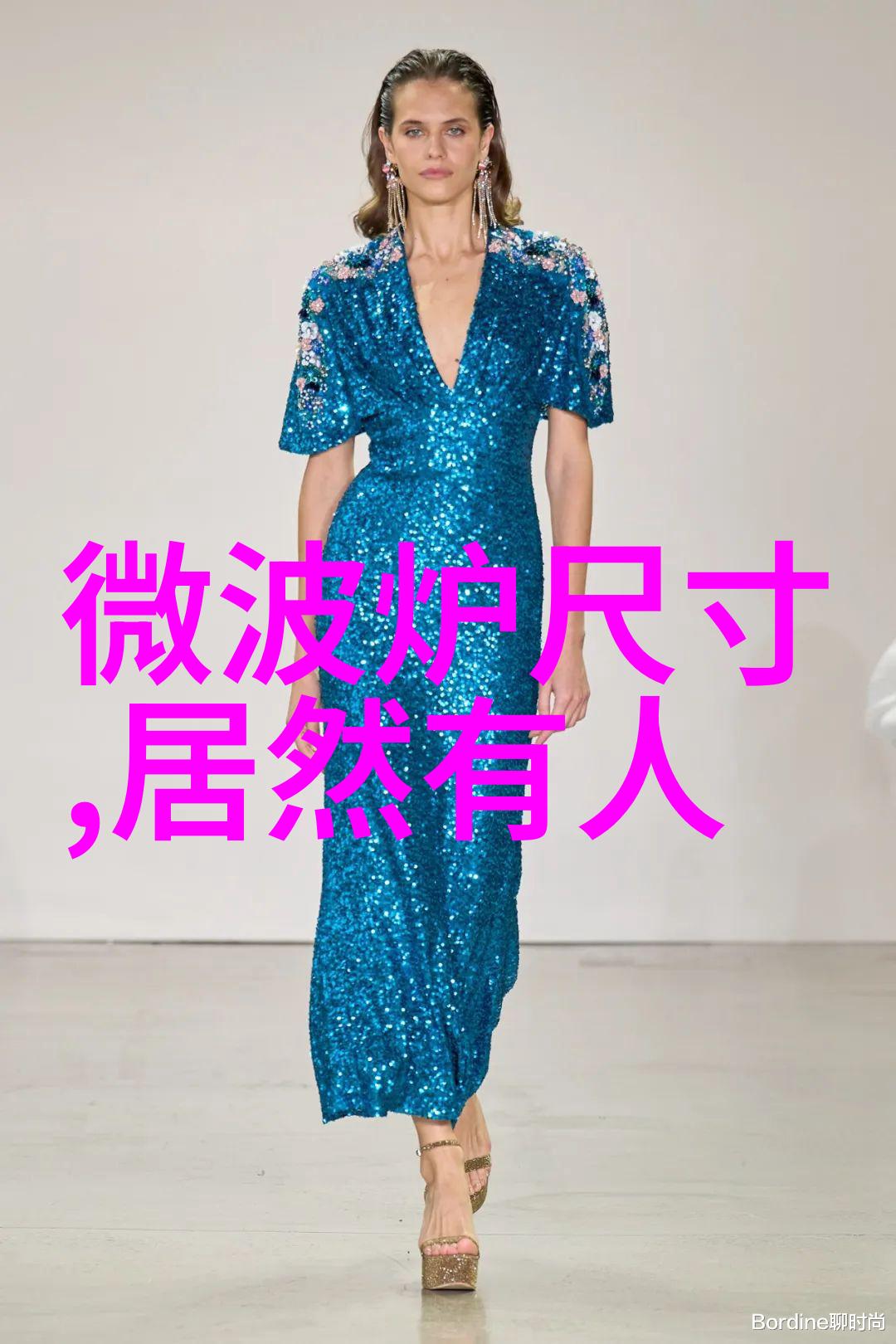 冰箱温度调节家庭日常保鲜指南