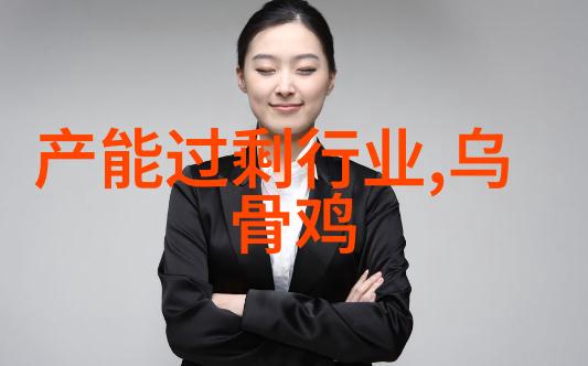 二手设备回收绿色生活的智慧选择