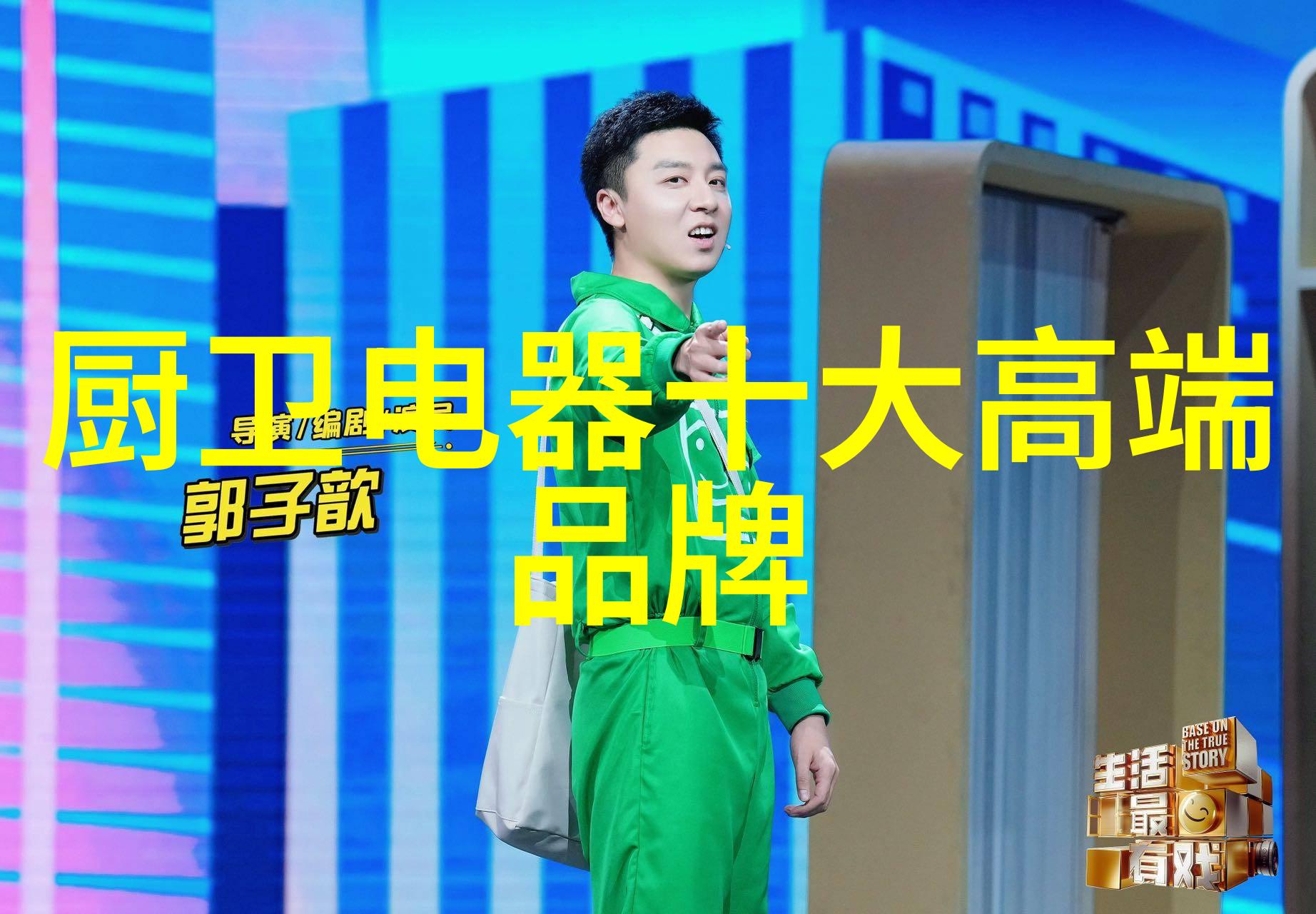空调制热开一会就停了背后隐藏的秘密冰冷的真相与温暖的追踪