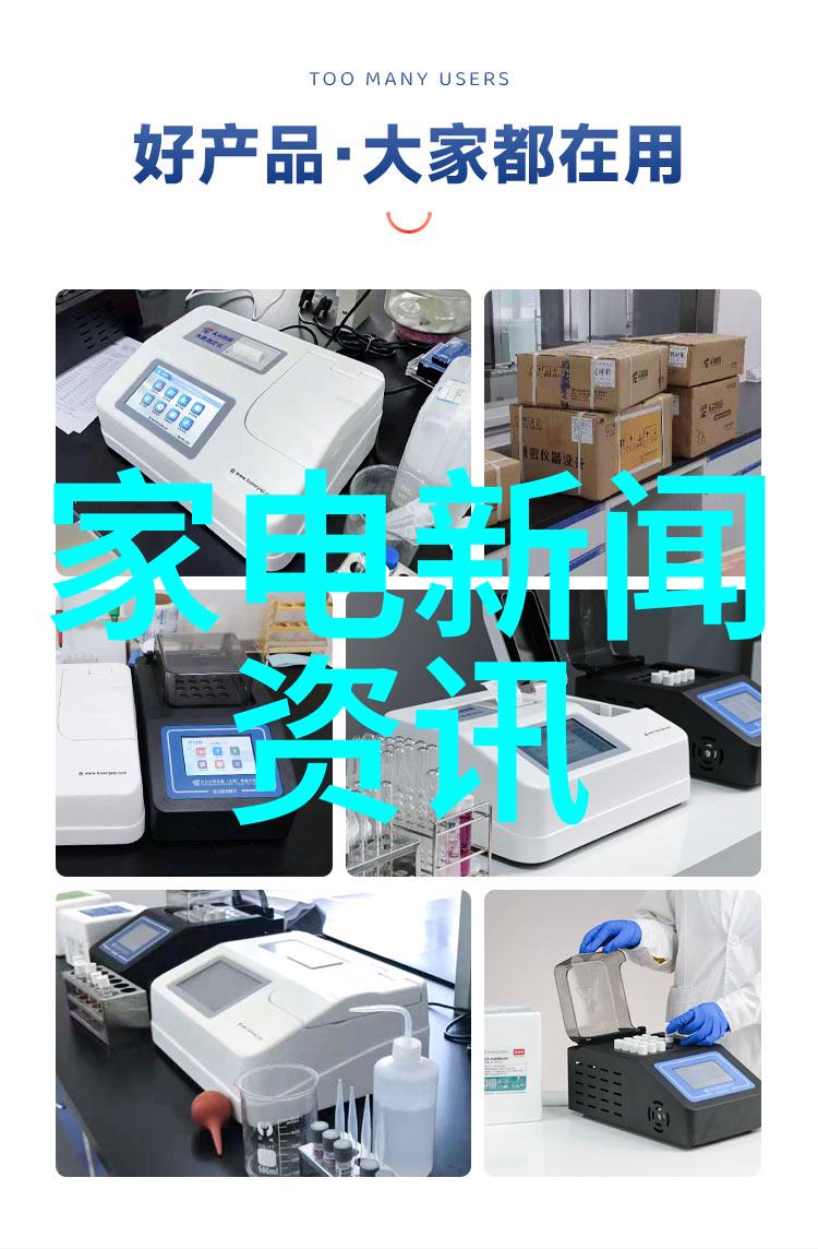 我家的冰箱不冷了怎么回事
