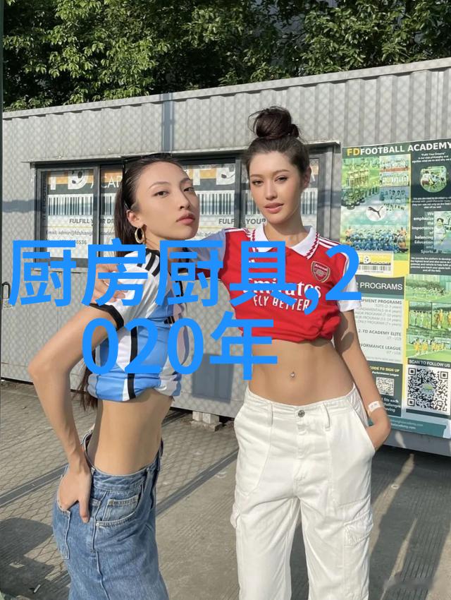 空调万能遥控器手机夏日舒适的智慧选择