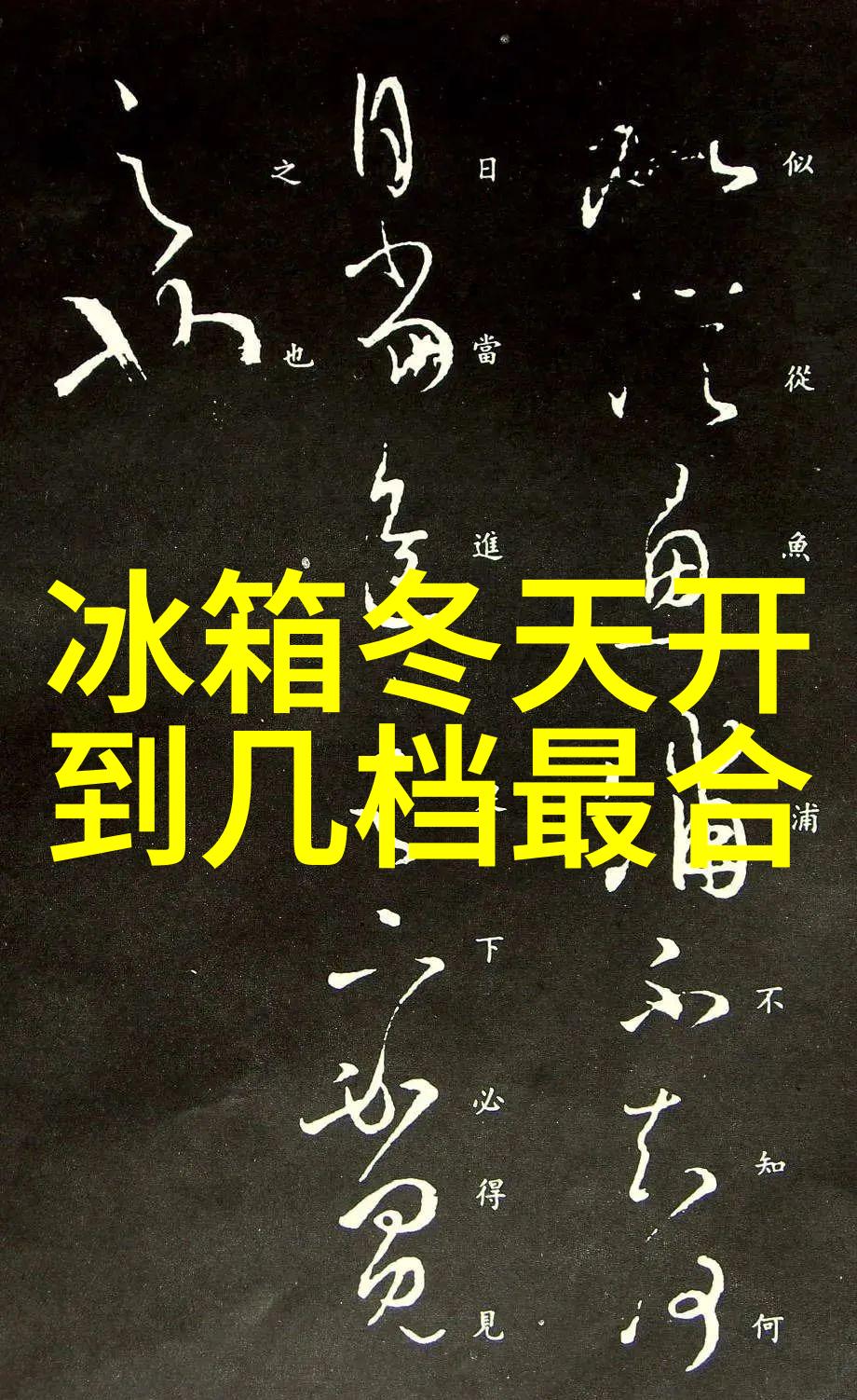 我化工厂生产的那些东西你知道吗