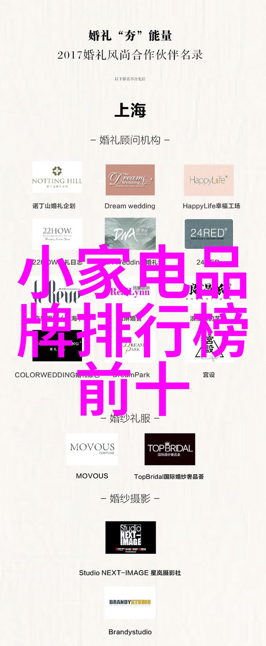 小米电视改变家庭观影体验的智能大师