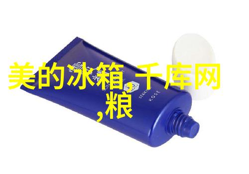 创新技术引领水净化新纪元一体化废水处理设备的发展与应用