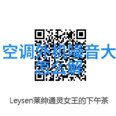 空调不凉美的24小时上门救星来啦