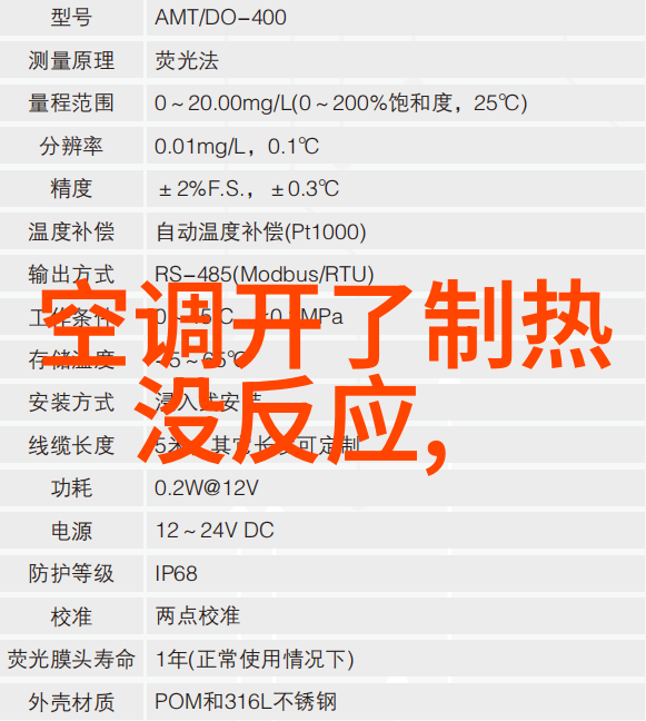 沪深股市风云录实时交易的激情与智慧