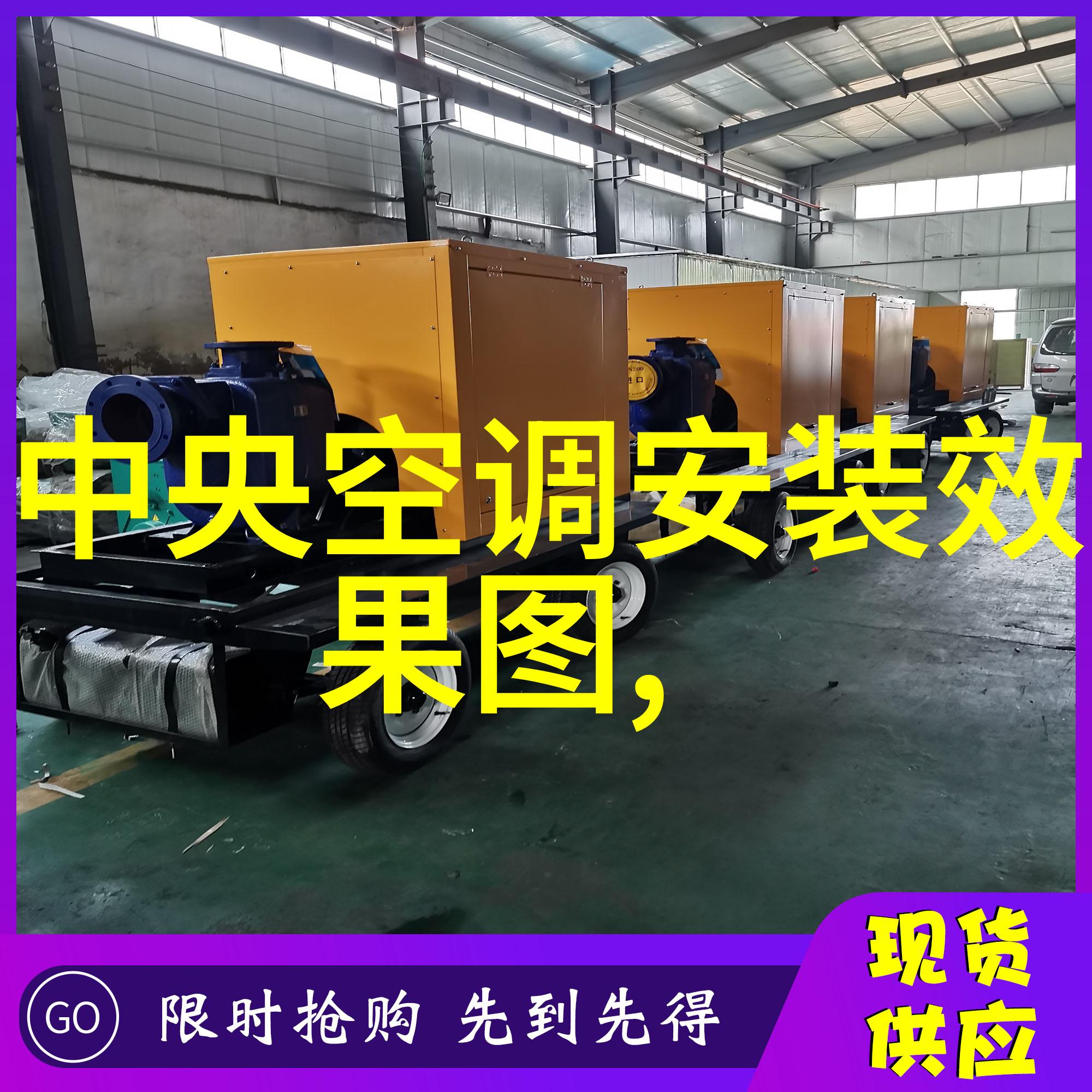 冰箱新品发布会创新的冷链技术将改变你的购物习惯