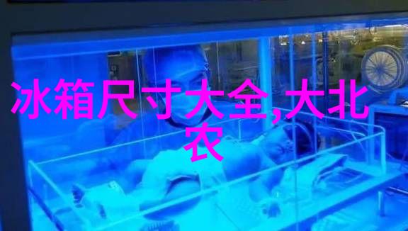 中国厨卫网我是怎么发现我的厨房和卫生间变成了智能小伙伴的