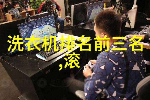 超级方便海尔冰箱触摸屏操作让你爱不释手为什么呢