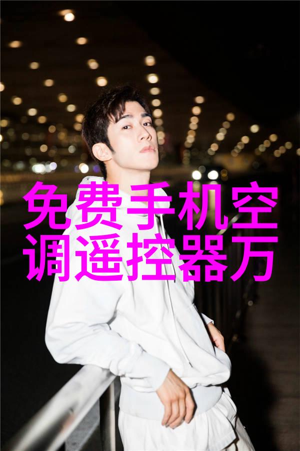 化工装置设计与操作安全性效率与创新技术的综合探讨