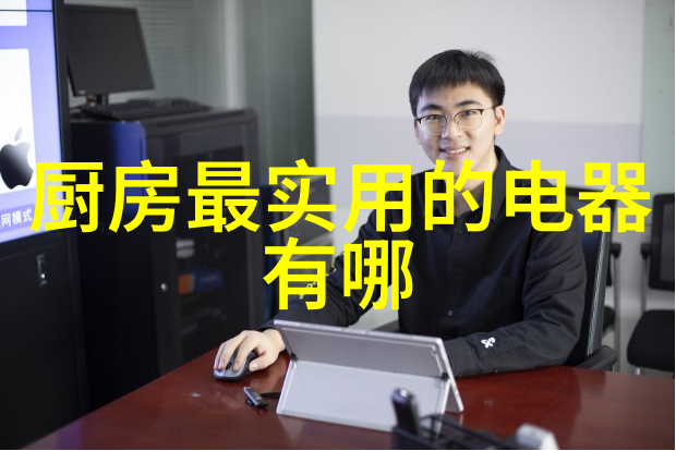 乡村清泉从泥土到晶莹的净化之旅