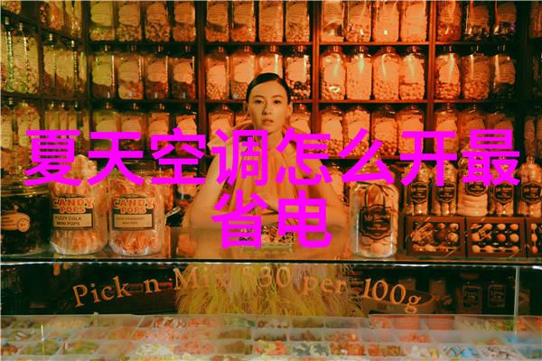 实验室成套设备探索未知的科学奇迹