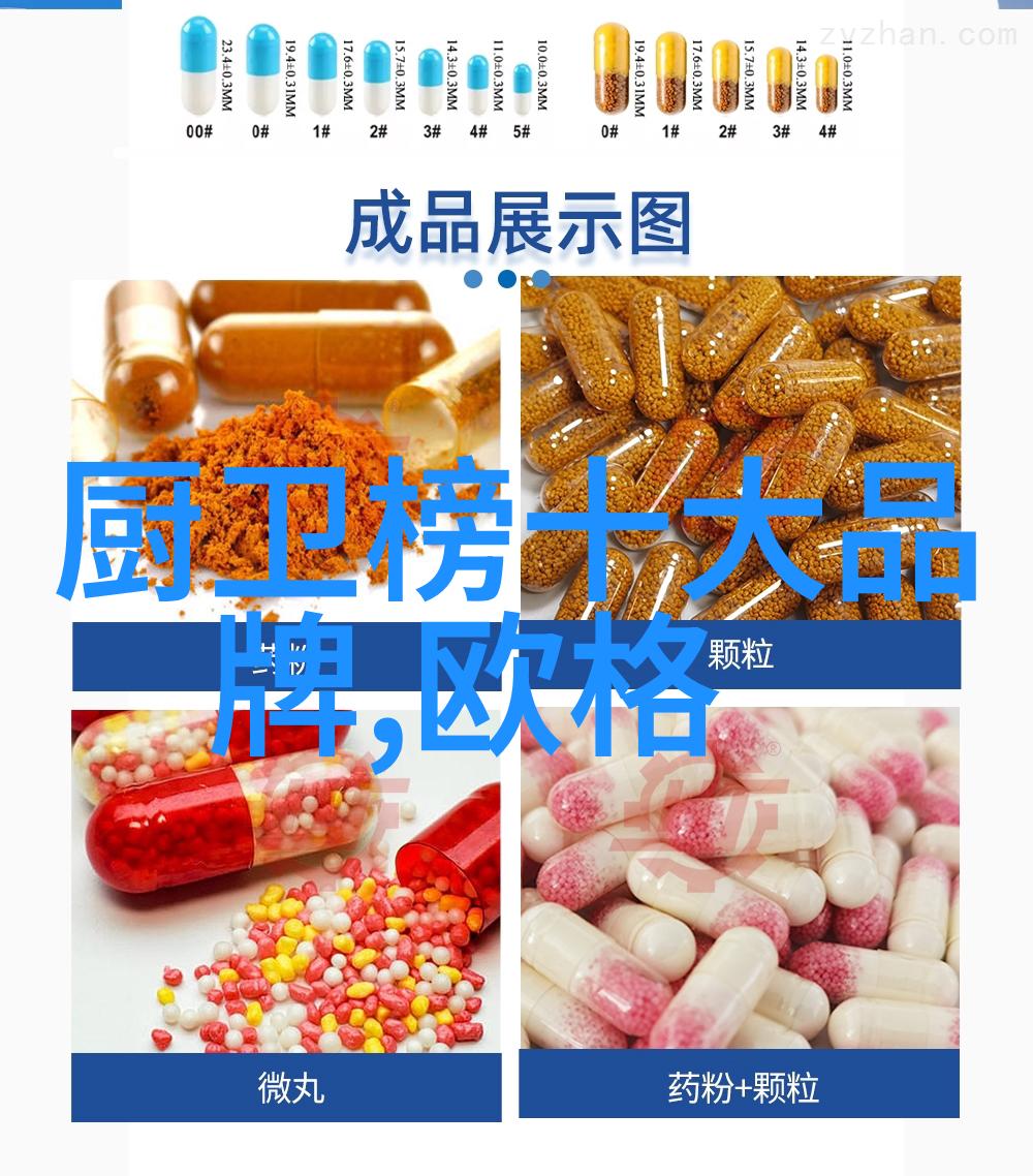生活小技巧-地漏的秘密如何正确安装和维护避免水溢