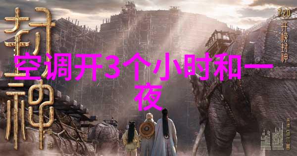净化与科技的对决医用等离子空气消毒机厂家背后的隐秘故事