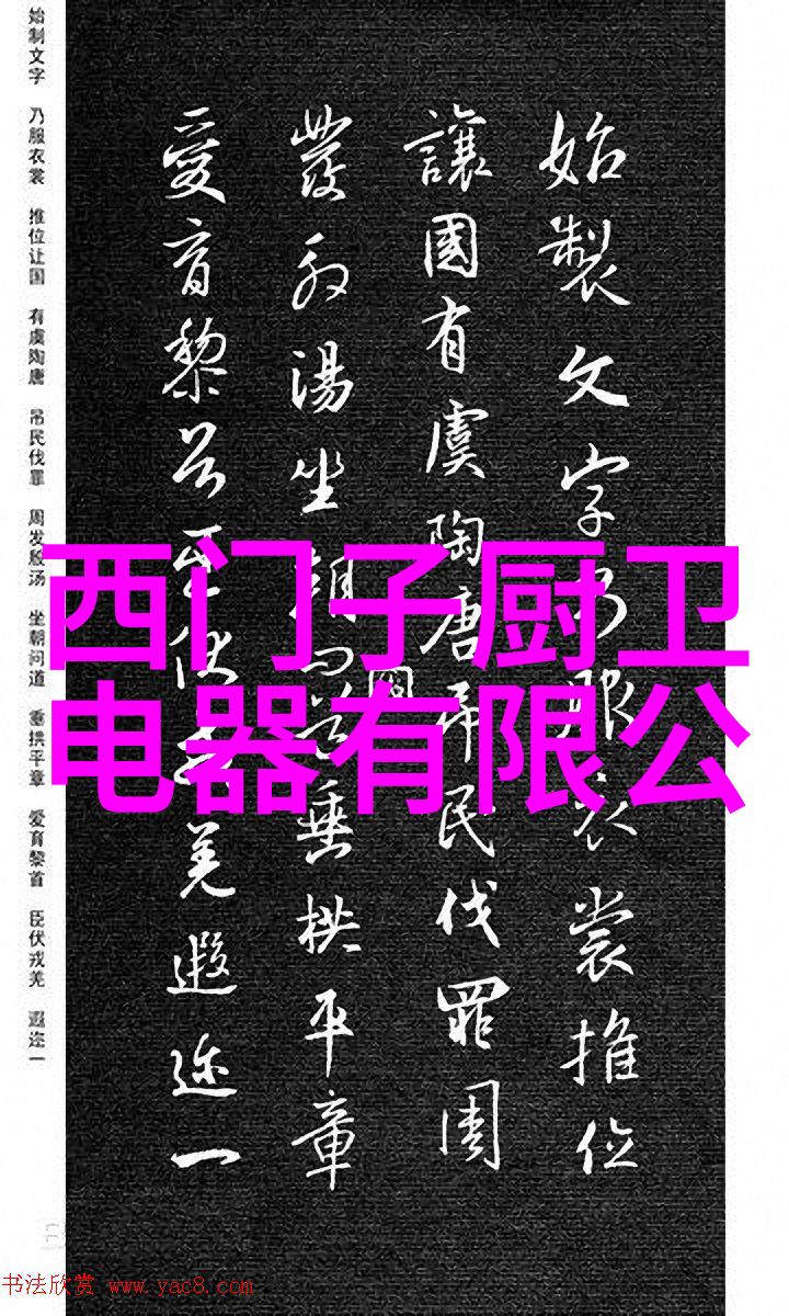 电缆支架组织无线世界的有力助手