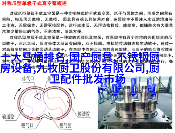 客厅智能控制系统