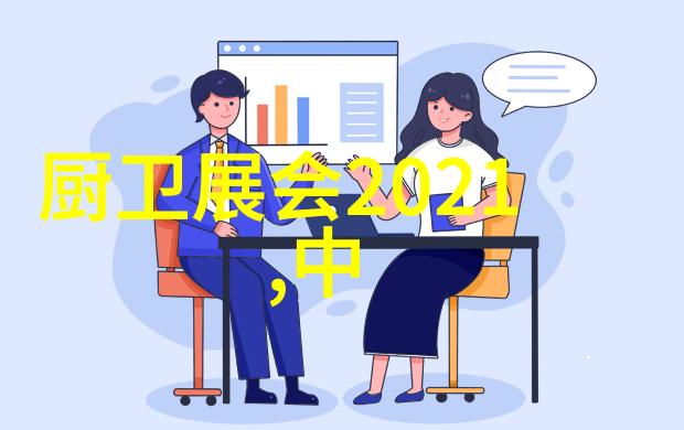 不锈钢制品图册精美不锈钢家居用品
