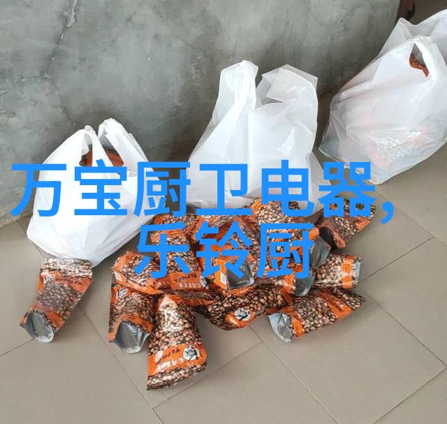 厨房必备揭秘五大电器的实用性与选择技巧