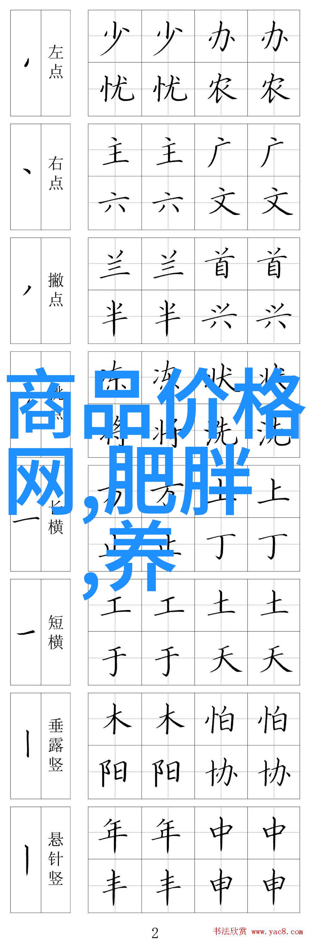 丝网规整填料国家标准-完善制造流程解读GBT 19114-2016丝网规整填料国家标准