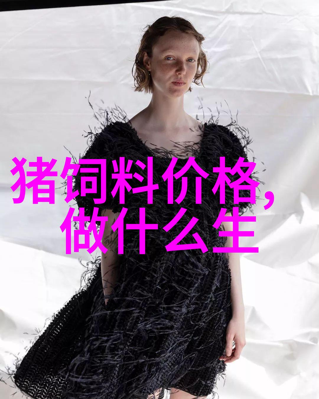 探秘动态管反应器它的内部世界是如何运作的