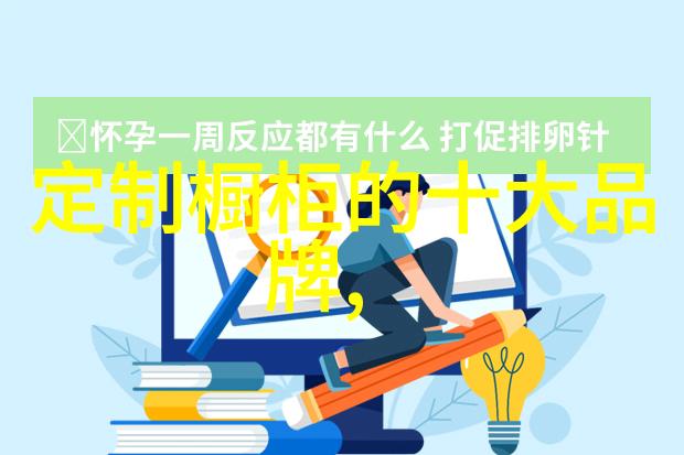 夏日不退空调之谜