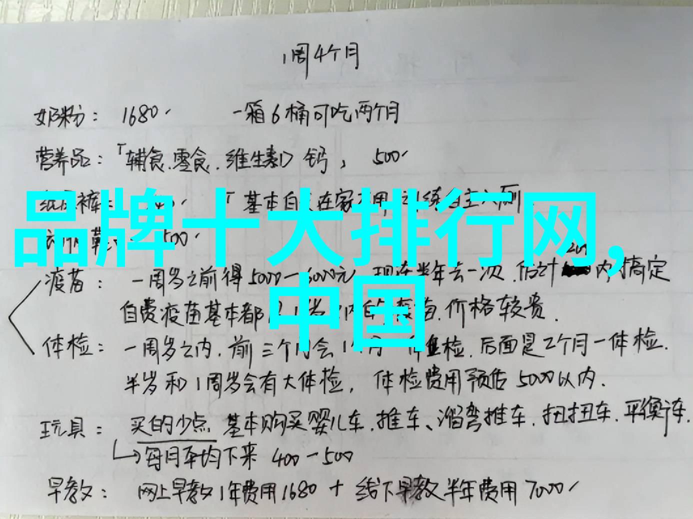 夏季冰箱使用技巧-夏季冰箱1-7档选择指南保持食物新鲜不再难