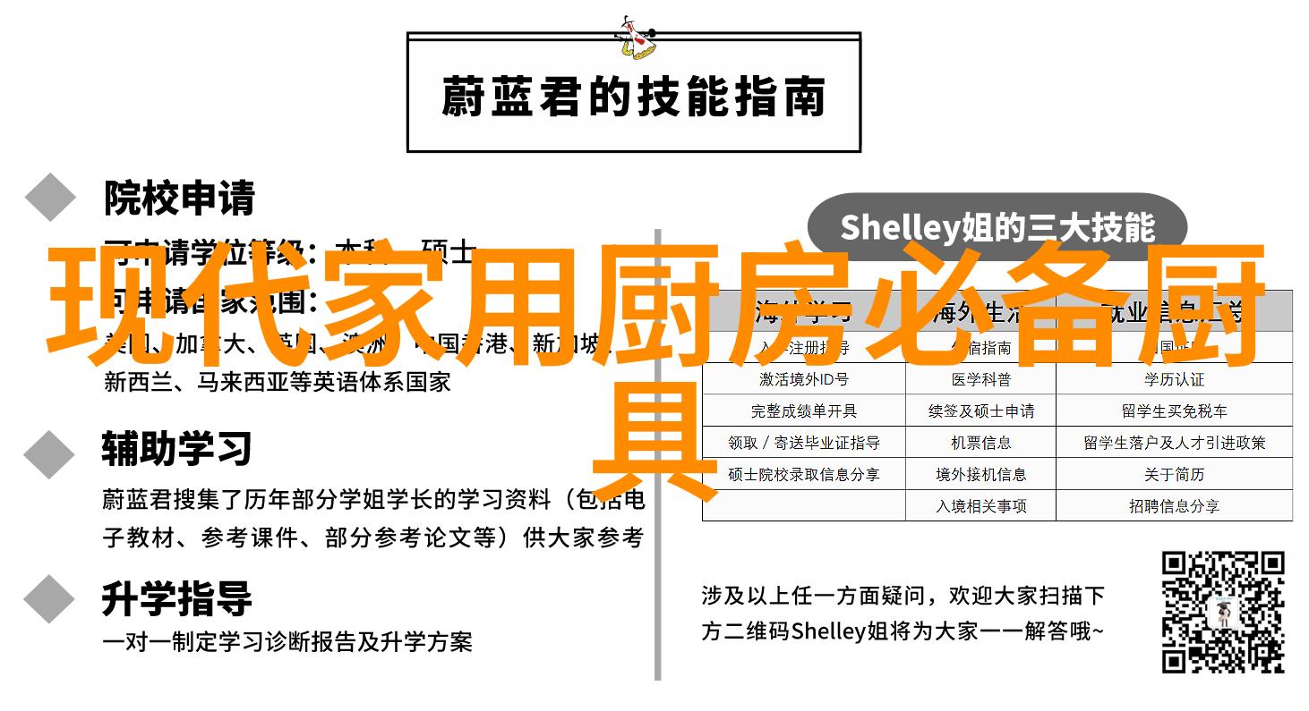 张珊珊检测机构究竟隐藏了什么秘密