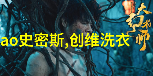 化工原理从分子到笑话的奇妙旅程