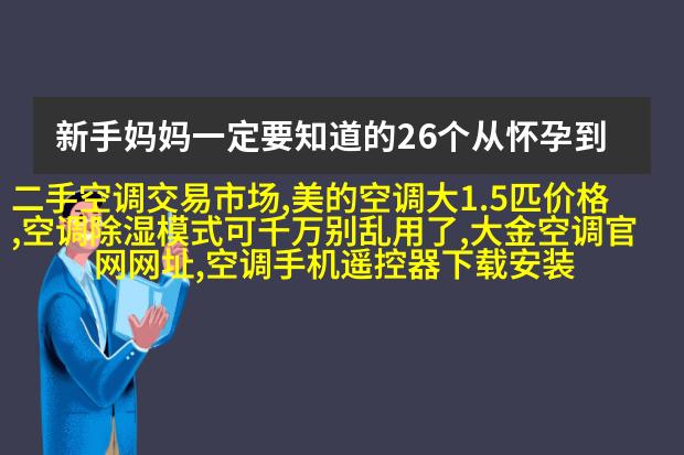 安全监控