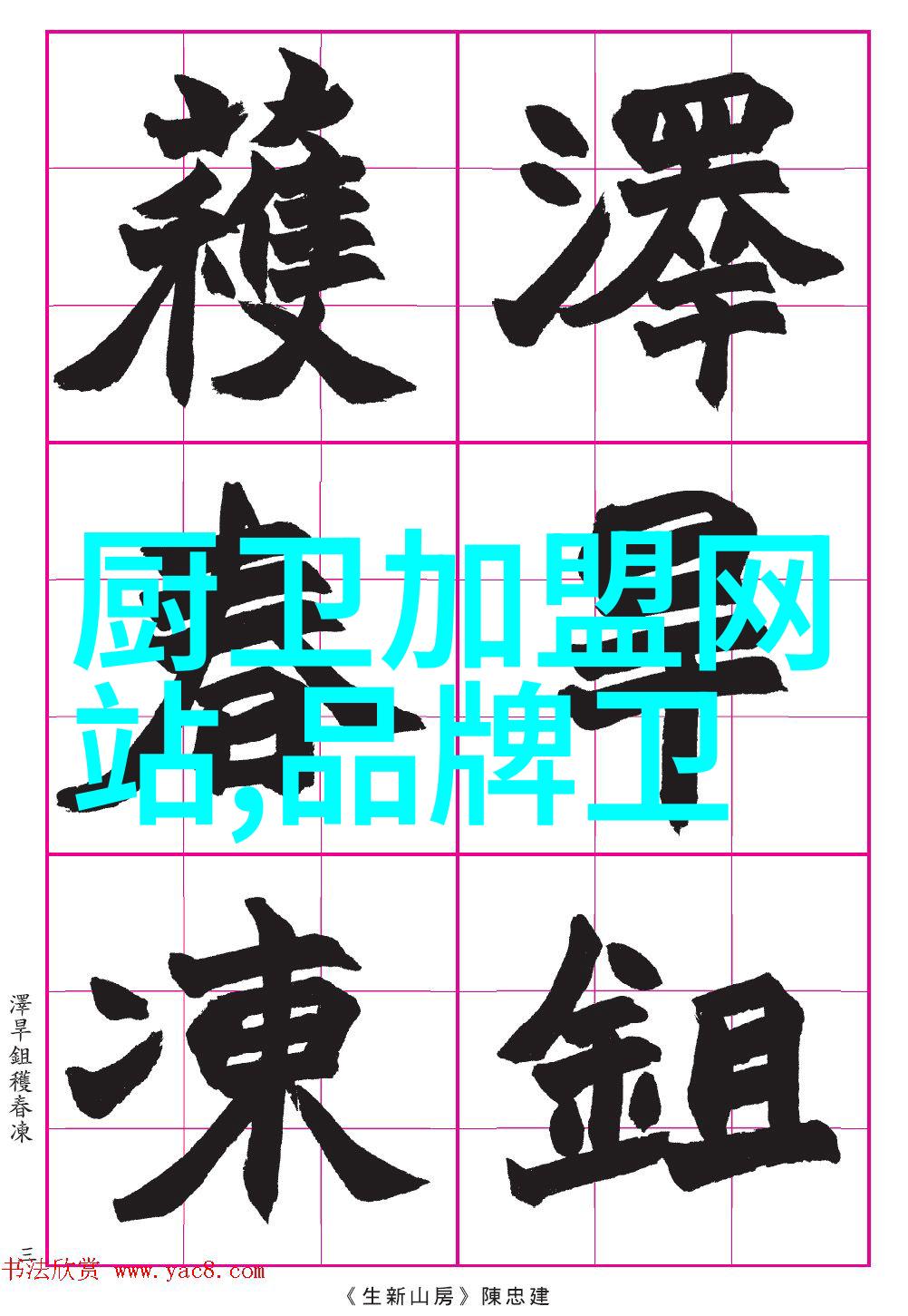 解锁非会员秘密120秒的视觉盛宴