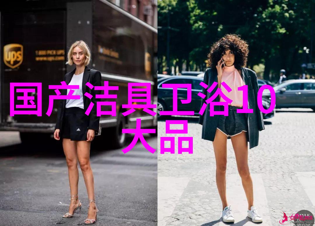 全球十大国际冰箱品牌揭秘行业领导者的成功之道