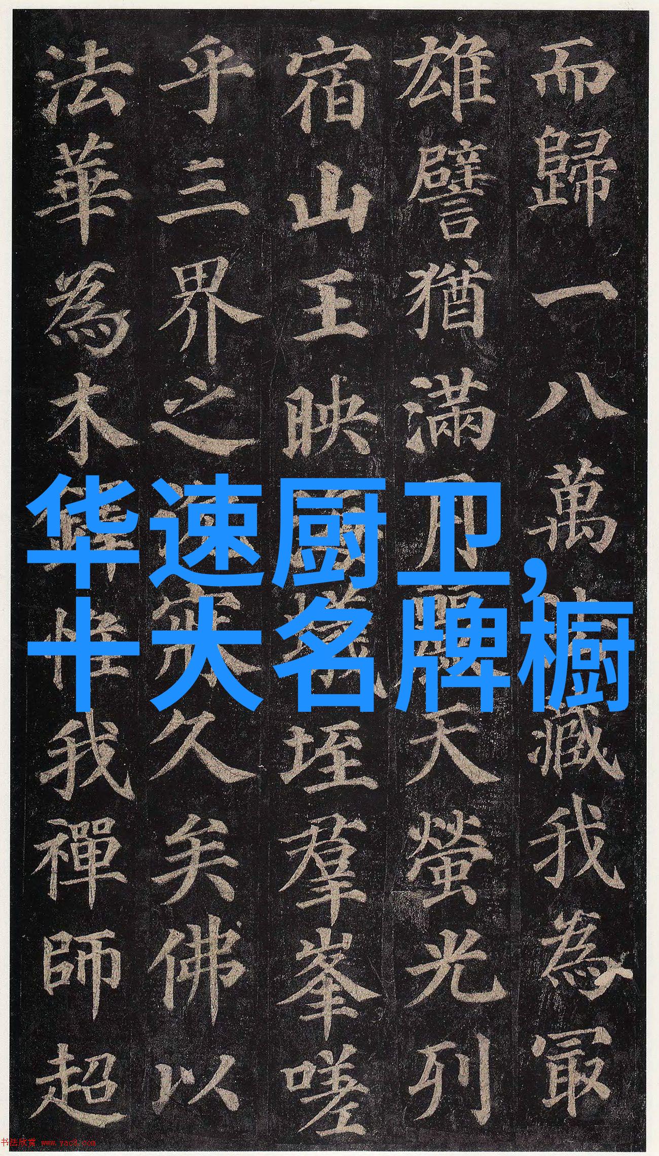 专业干洗服务中心专注于高品质衣物干洗保养