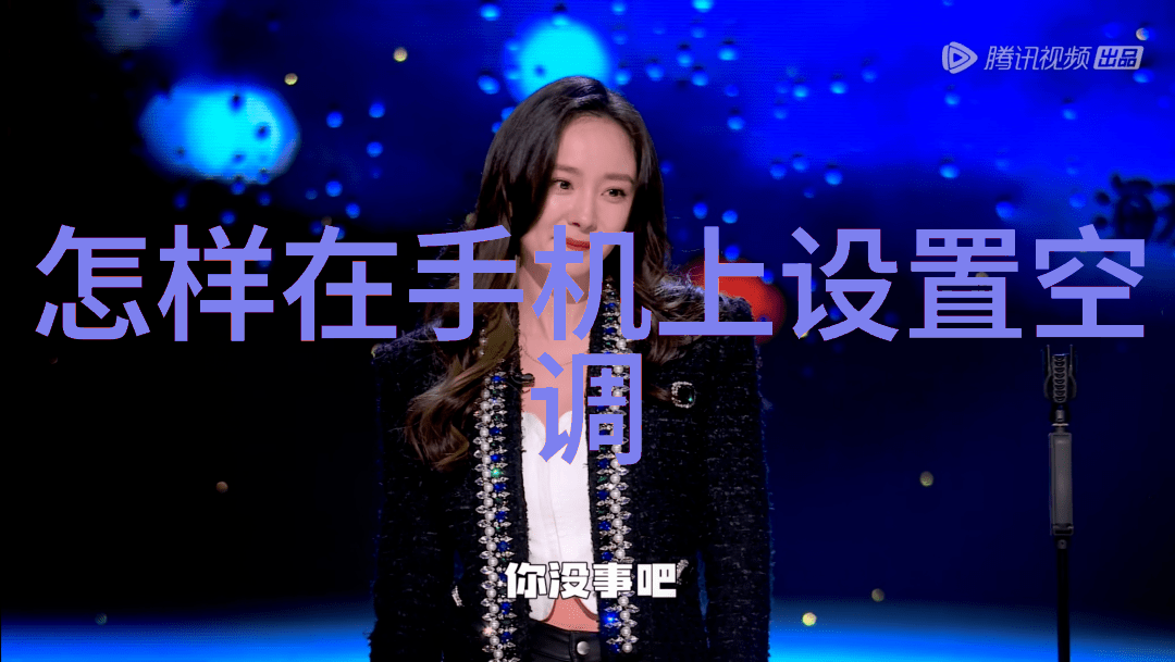 科技风云华为麒麟芯片新篇章