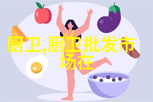化工冷气贮藏设备-精密调控化工行业中冷气贮藏设备的关键作用