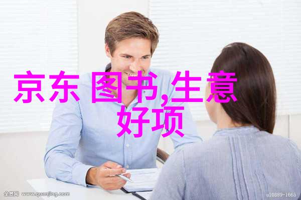 手机科技 - 探秘Mate60芯片追踪全球顶尖芯片供应链