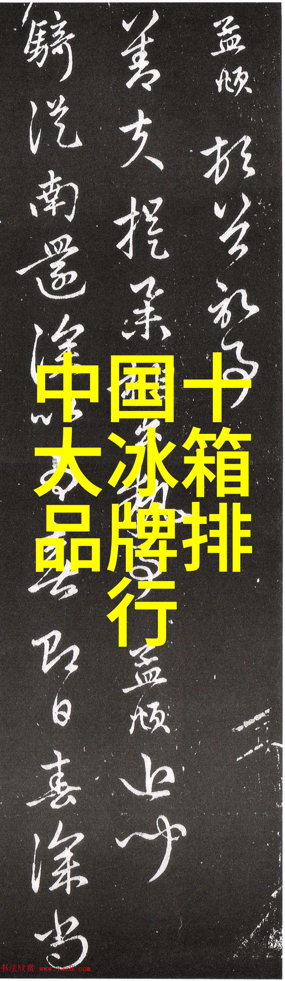 金瓶梅字幕解锁古典小说的现代视界