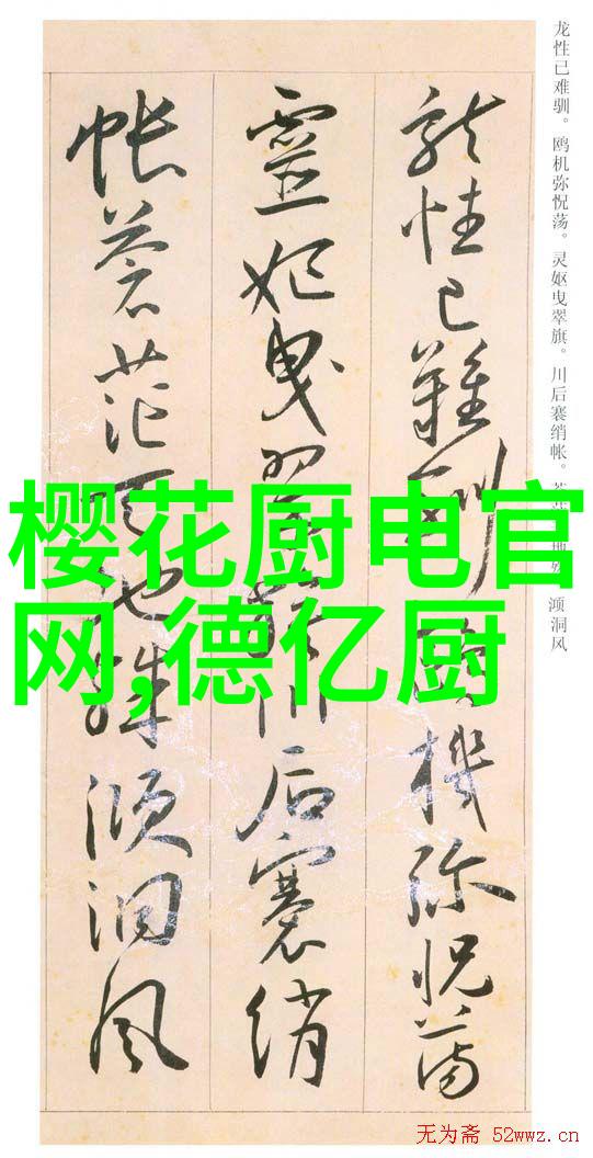空调制冷的原理空气压缩热量交换与扩散
