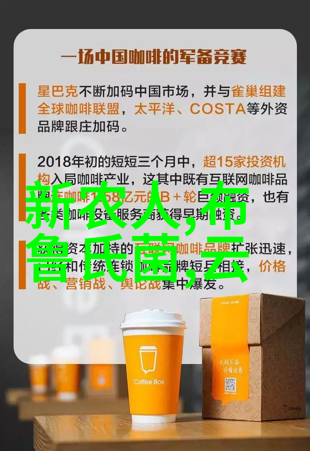 小吉的故事将会在哪个城市发生