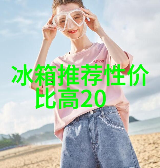 节能守暖空调制热最佳开关温度探索