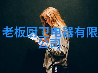 空调收氟的奥秘