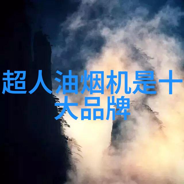 光影舞台探索现代教育与娱乐的关键设备投影仪
