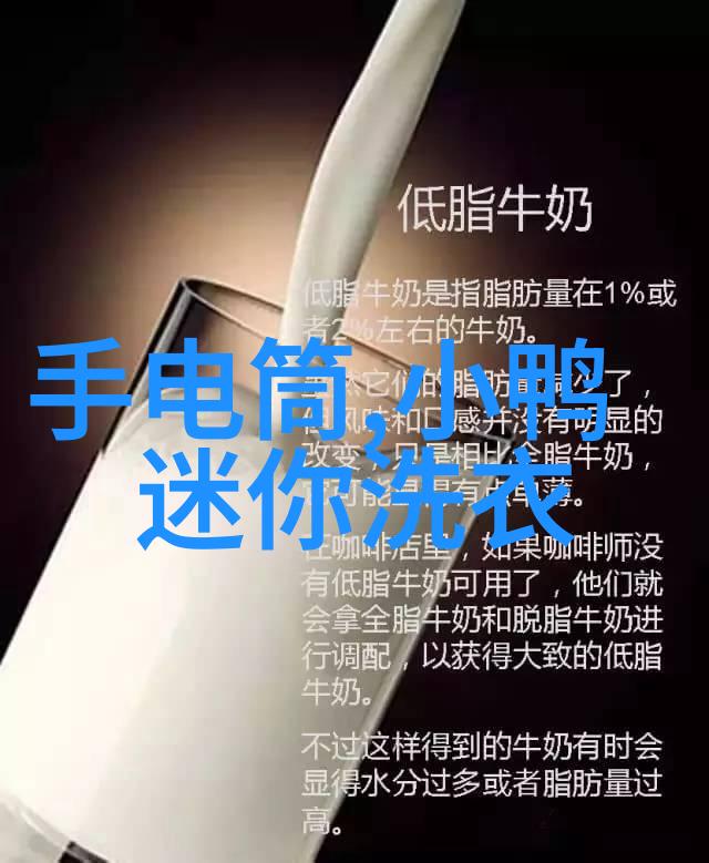 耐用伙伴分分析那些在使用寿命上表现突出的前十名国产电器厂商