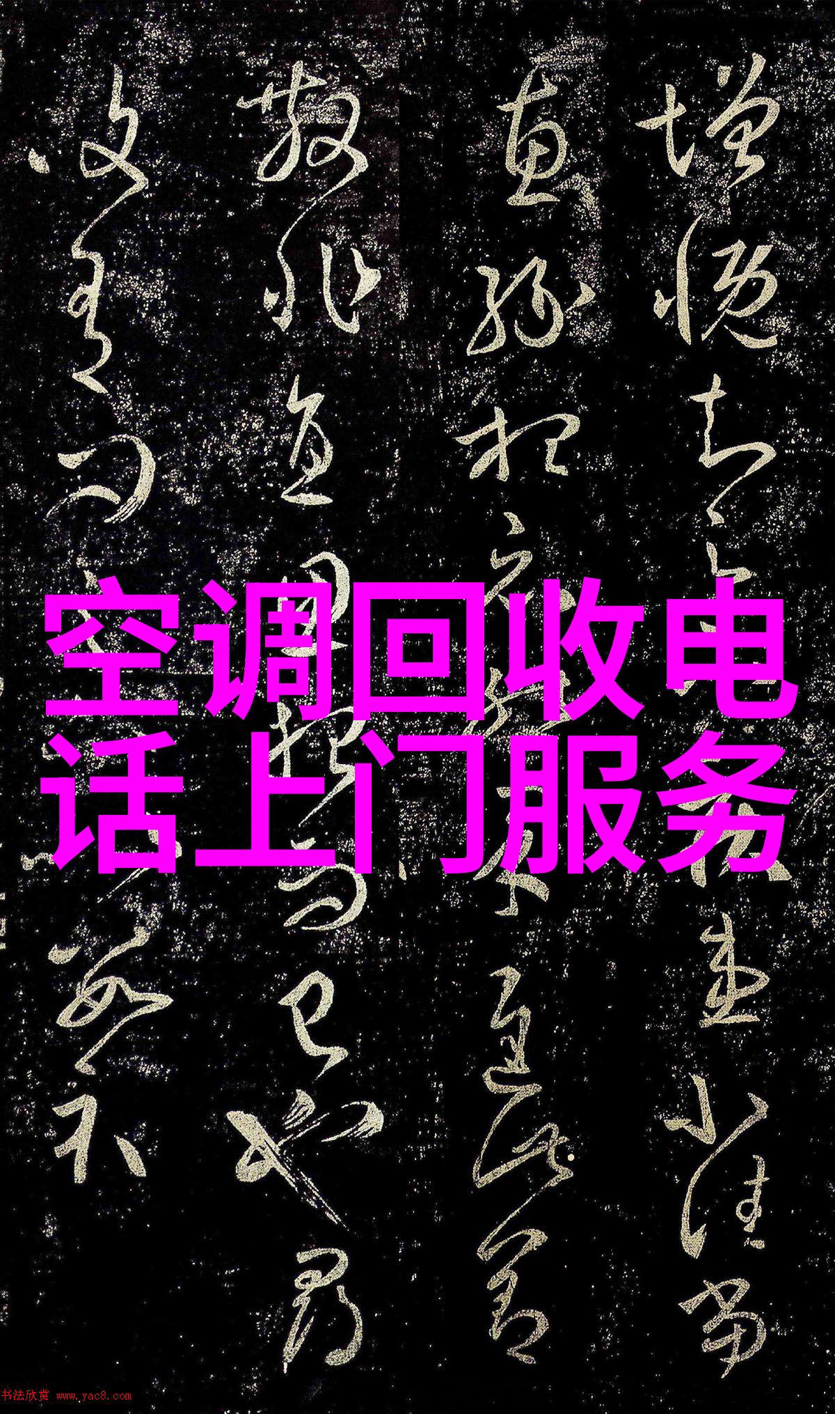 全国最大二手设备交易平台共享经济的新引擎