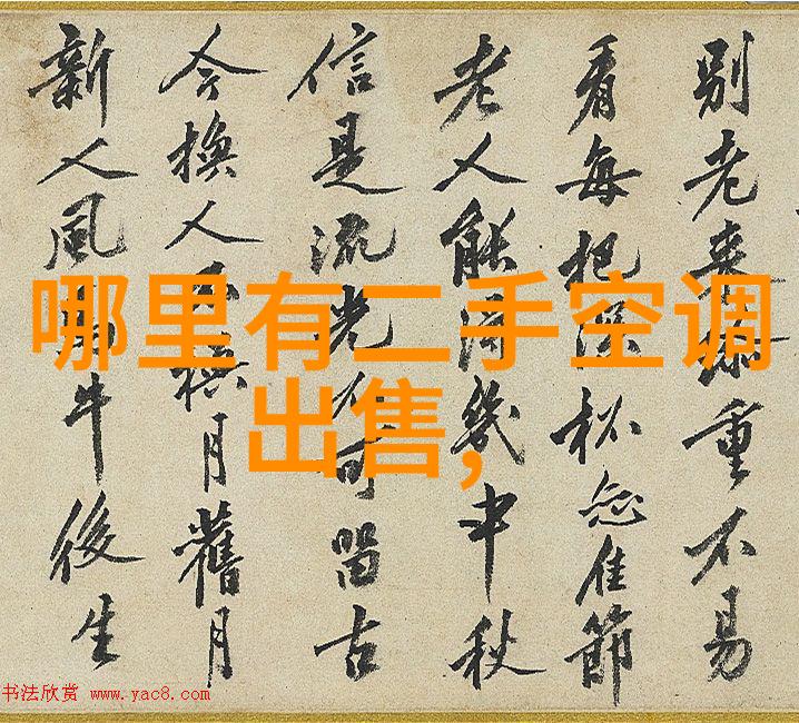 厨房卫生间双重奇遇从混沌到和谐的改造之旅