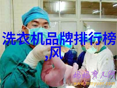 家庭冰箱的理想温度设置保持食品新鲜与节能并重