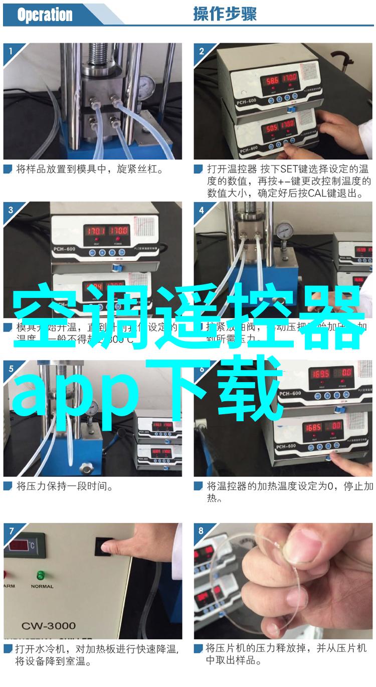 电缆保护管行业链探索mpp电缆保护管厂家如何确保信息传输安全